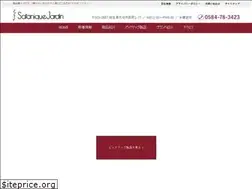 Sites similar to s-jardin.net