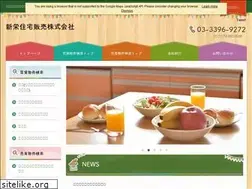 Sites similar to s-jh.jp