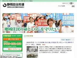 Sites similar to s-jichiroren.com