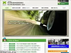 Sites similar to s-jss.or.jp