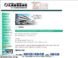 Sites similar to s-junkanki.or.jp