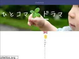 Sites similar to s-junya.net