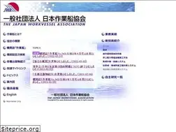 Sites similar to s-jwa.or.jp