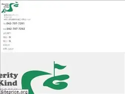 Sites similar to s-k-g.co.jp