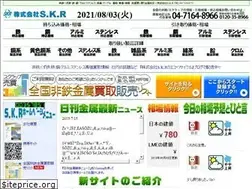 Sites similar to s-k-r.jp
