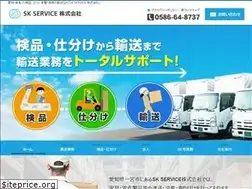 Sites similar to s-k-service.com