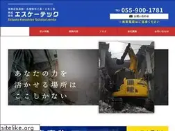 Sites similar to s-k-tech.com