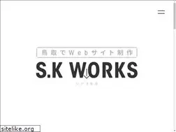 Sites similar to s-k-works.com
