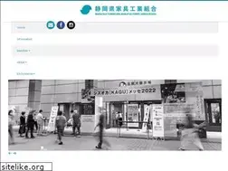 Sites similar to s-kagu.or.jp