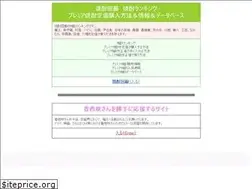 Sites similar to s-kairou.com