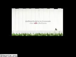 Sites similar to s-kamphangsaen.com