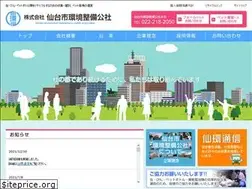 Sites similar to s-kankyo.co.jp