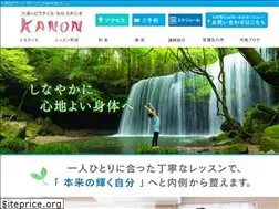 Sites similar to s-kanon.com