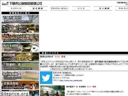 Sites similar to s-kanrikousha.com