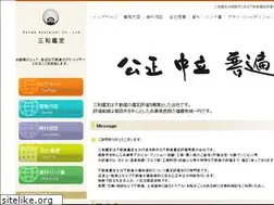 Sites similar to s-kantei.com