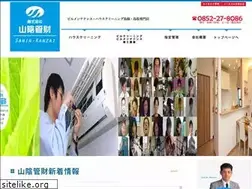 Sites similar to s-kanzai.com