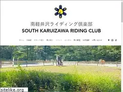 Sites similar to s-karuizawa-rc.com