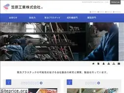 Sites similar to s-kasahara.co.jp