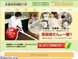 Sites similar to s-kaseifu.jp