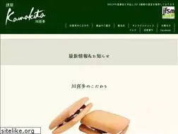 Sites similar to s-kawakita.co.jp