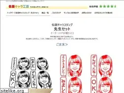Sites similar to s-kazenomori.com