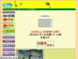 Sites similar to s-kazuaki.com