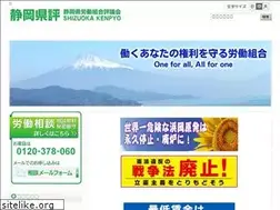 Sites similar to s-kenpyo.jp