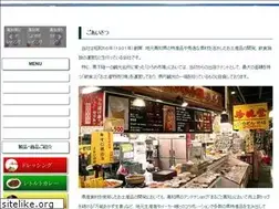 Sites similar to s-kensho.jp