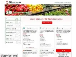 Sites similar to s-kentei.com