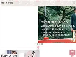 Sites similar to s-kimono.com