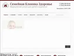 Sites similar to s-klinika.ru