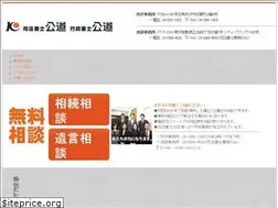 Sites similar to s-kodo.or.jp