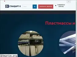 Sites similar to s-komp.com
