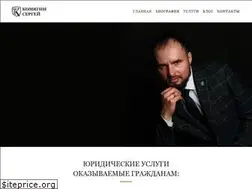 Sites similar to s-komyagin.ru