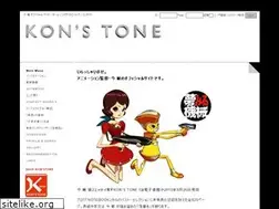 Sites similar to s-kon.net