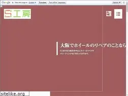 Sites similar to s-koubou-wheel.com