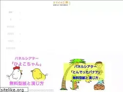 Sites similar to s-koubou.com