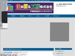 Sites similar to s-koubou39.com