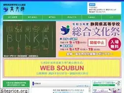 Sites similar to s-koubunren.jp