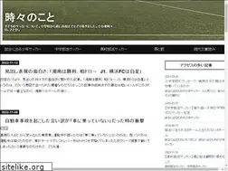 Sites similar to s-kozou.com