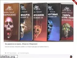 Sites similar to s-krovi.net