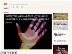 Sites similar to s-kub.ru