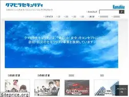 Sites similar to s-kumahira.net