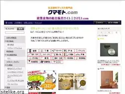Sites similar to s-kumamoto.com
