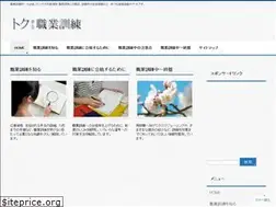 Sites similar to s-kunren.com