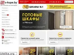 Sites similar to s-kupe.by
