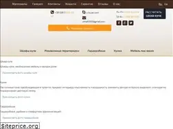 Sites similar to s-kupe.com
