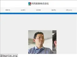 Sites similar to s-kyodo.co.jp