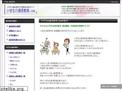 Sites similar to s-kyouiku.com