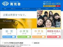 Sites similar to s-l-s.jp